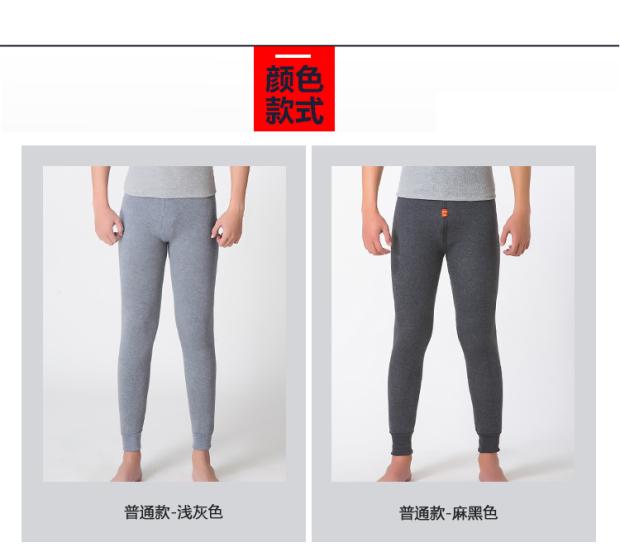 Quần ấm mới, lạc đà, quần mùa thu, quần đơn nam cộng với quần cotton nhung dày, quần lọt khe, quần legging, nam quần thun ôm nữ cao cấp